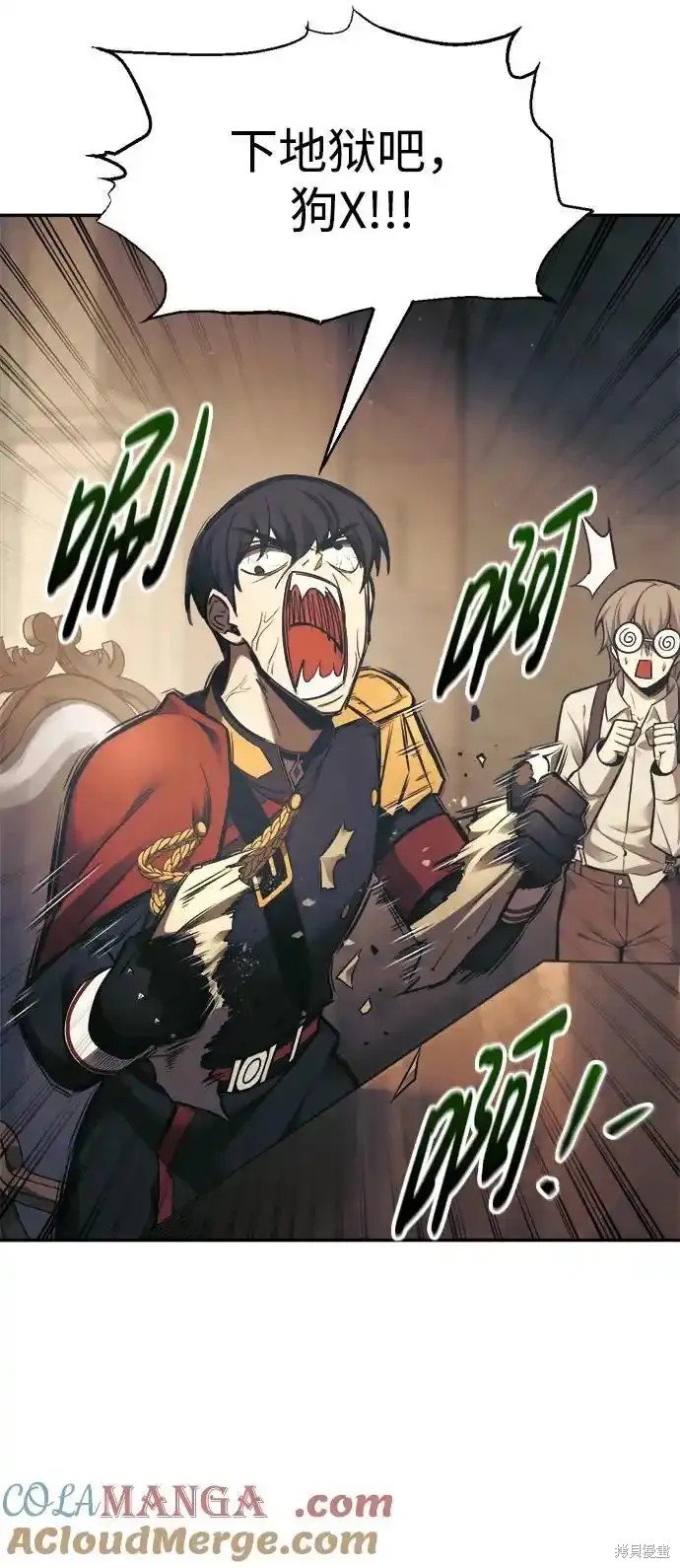 第82话