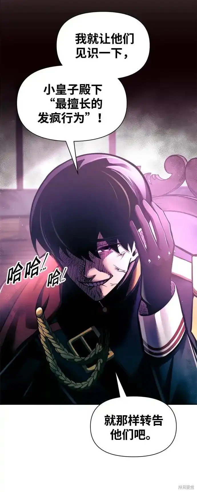 第82话