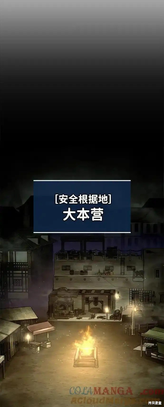 第82话