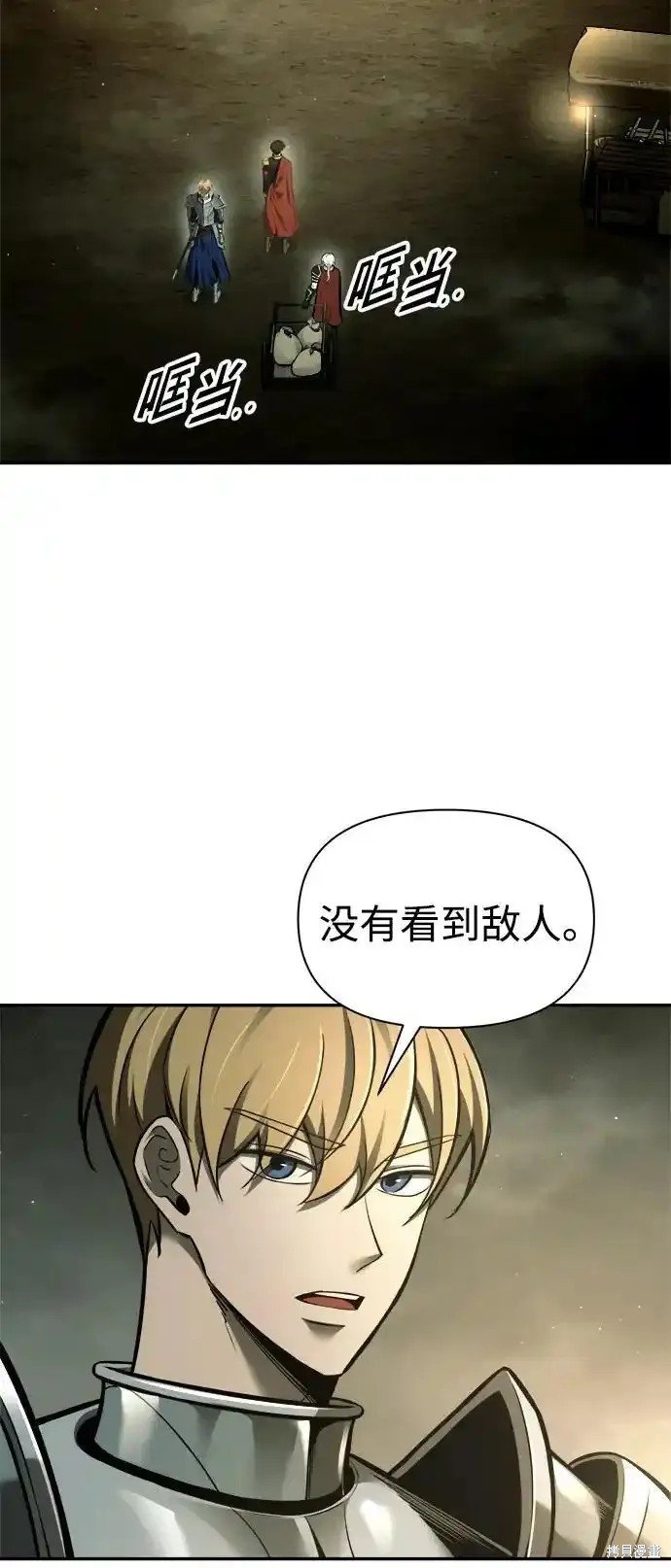 第82话