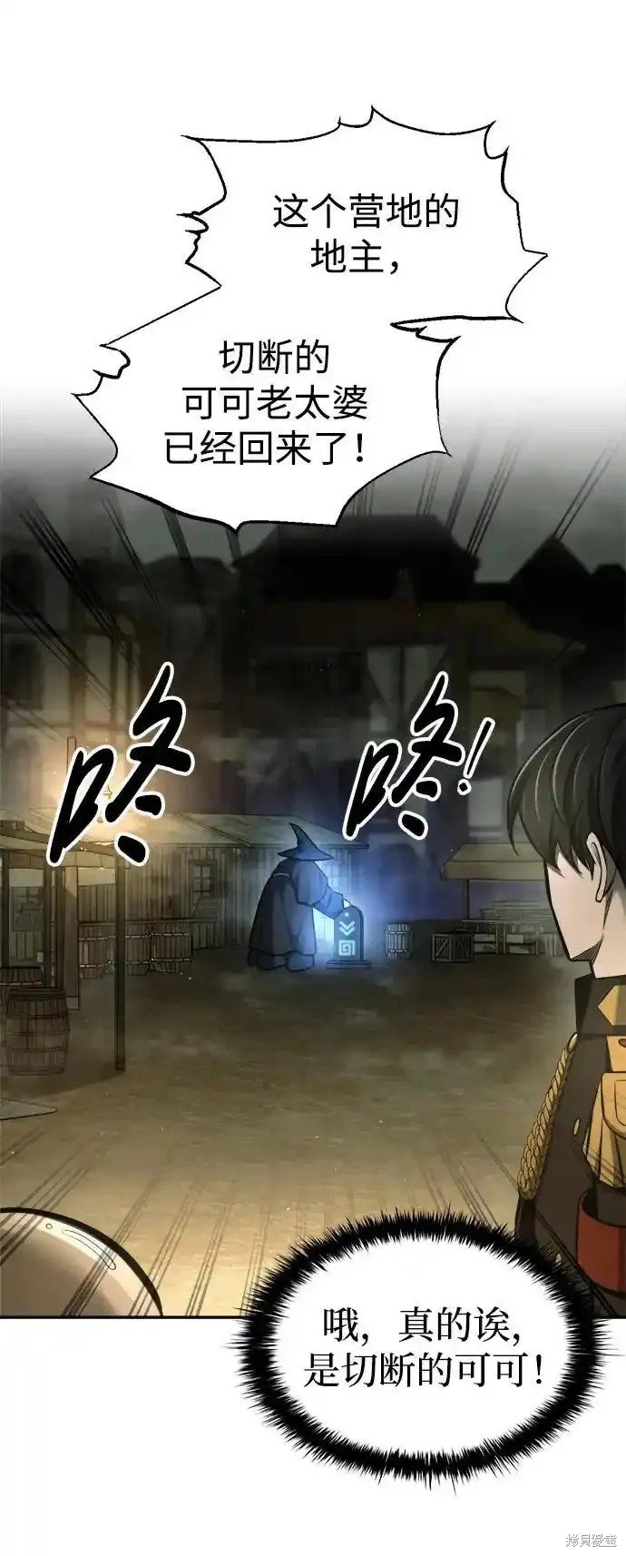第82话