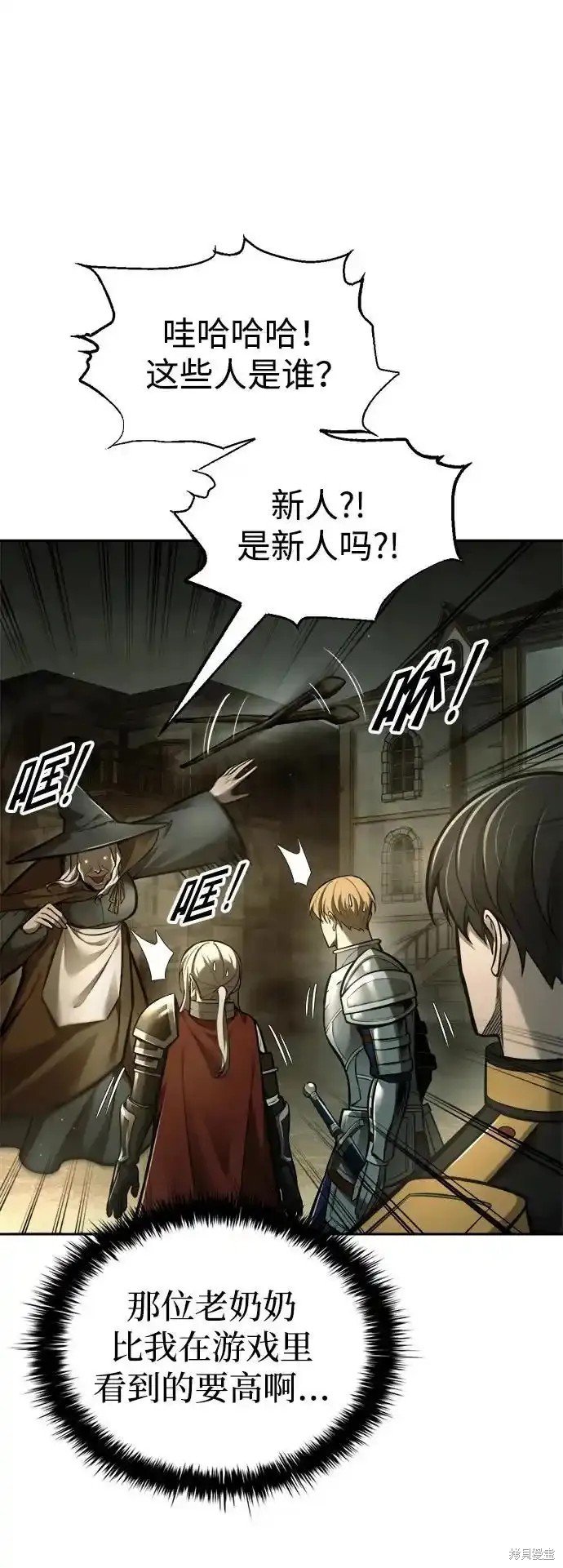 第82话