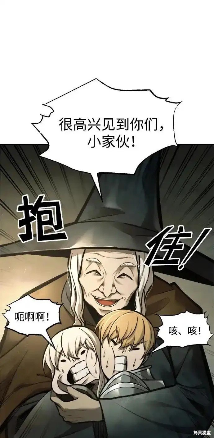 第82话