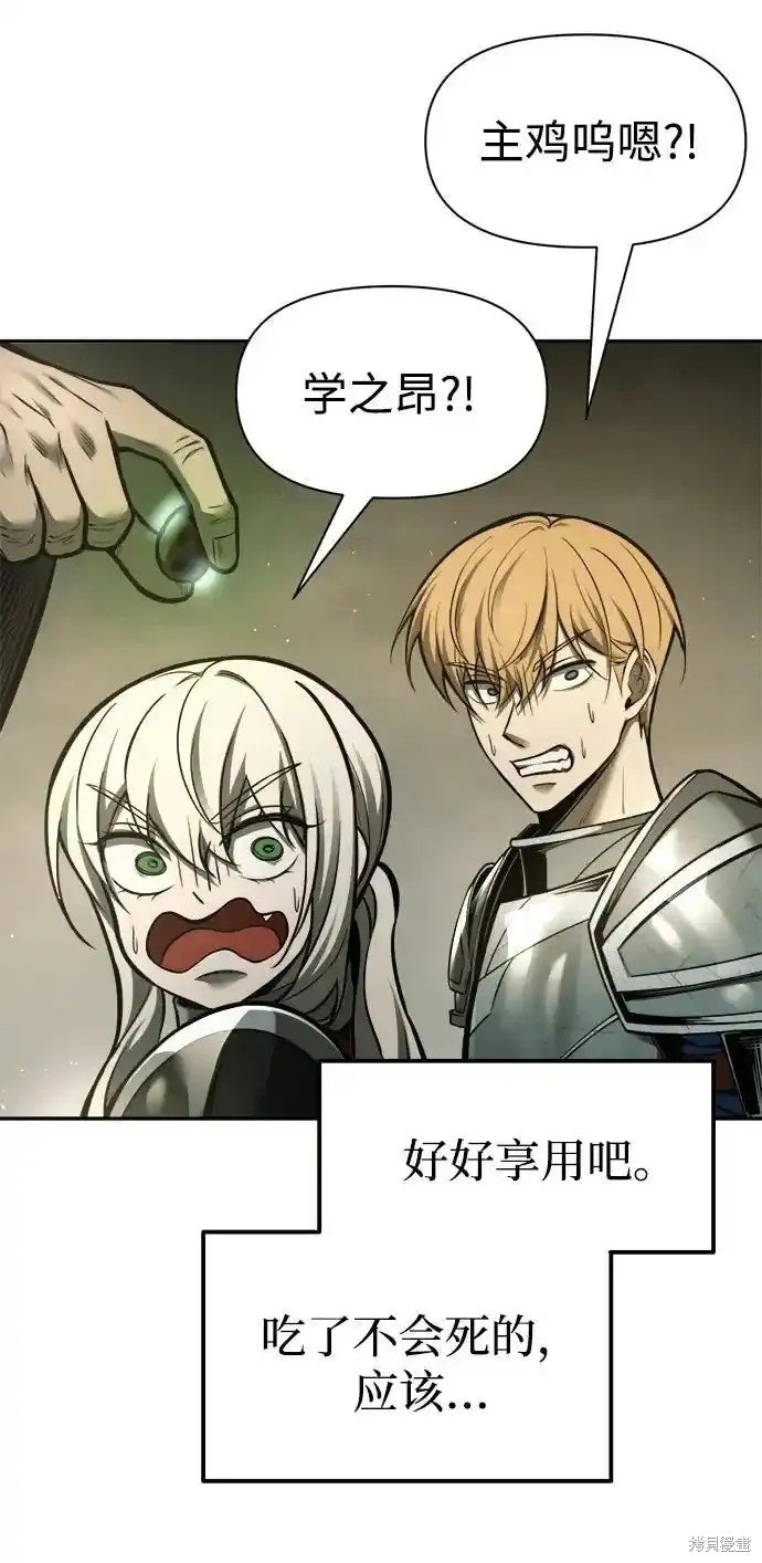 第82话