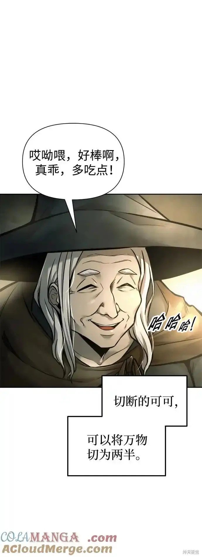 第82话