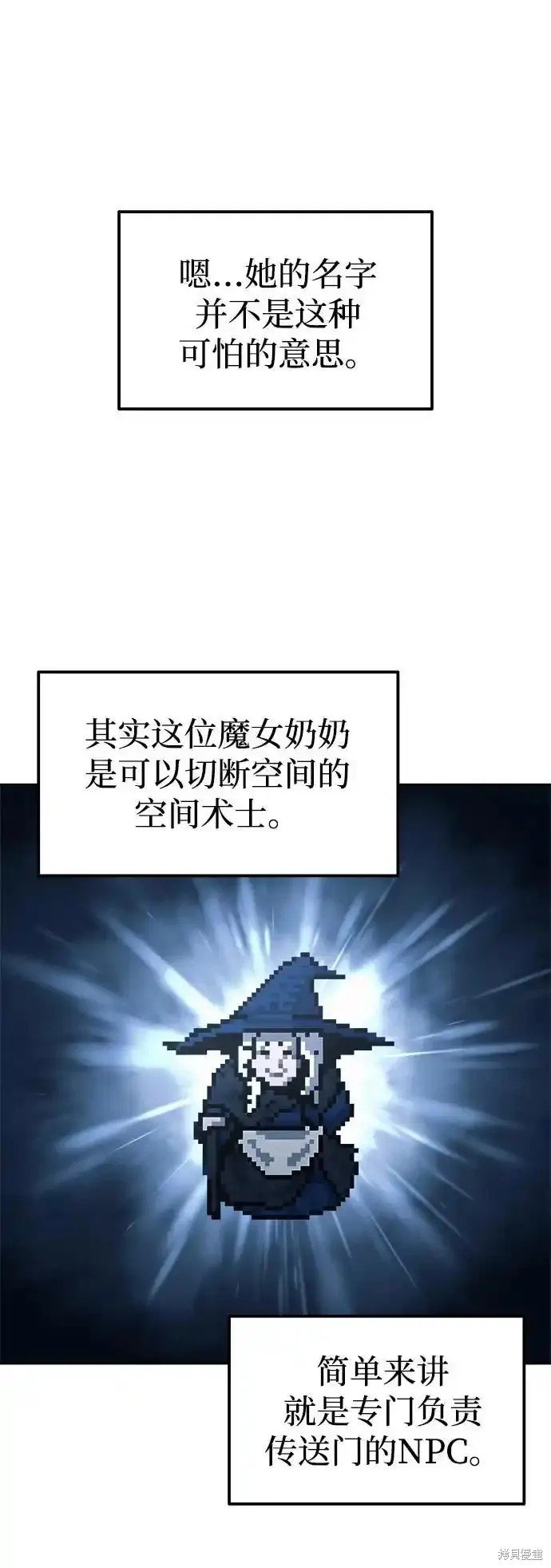 第82话