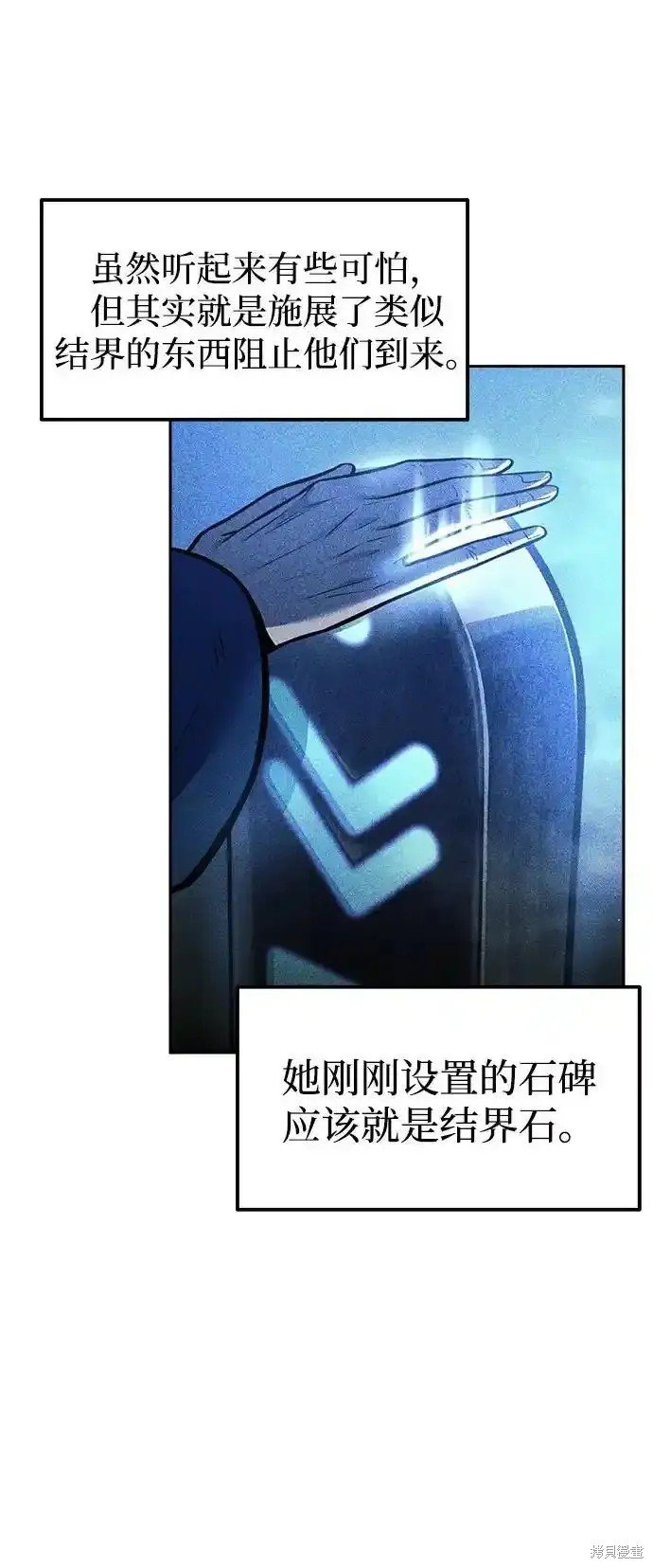 第82话