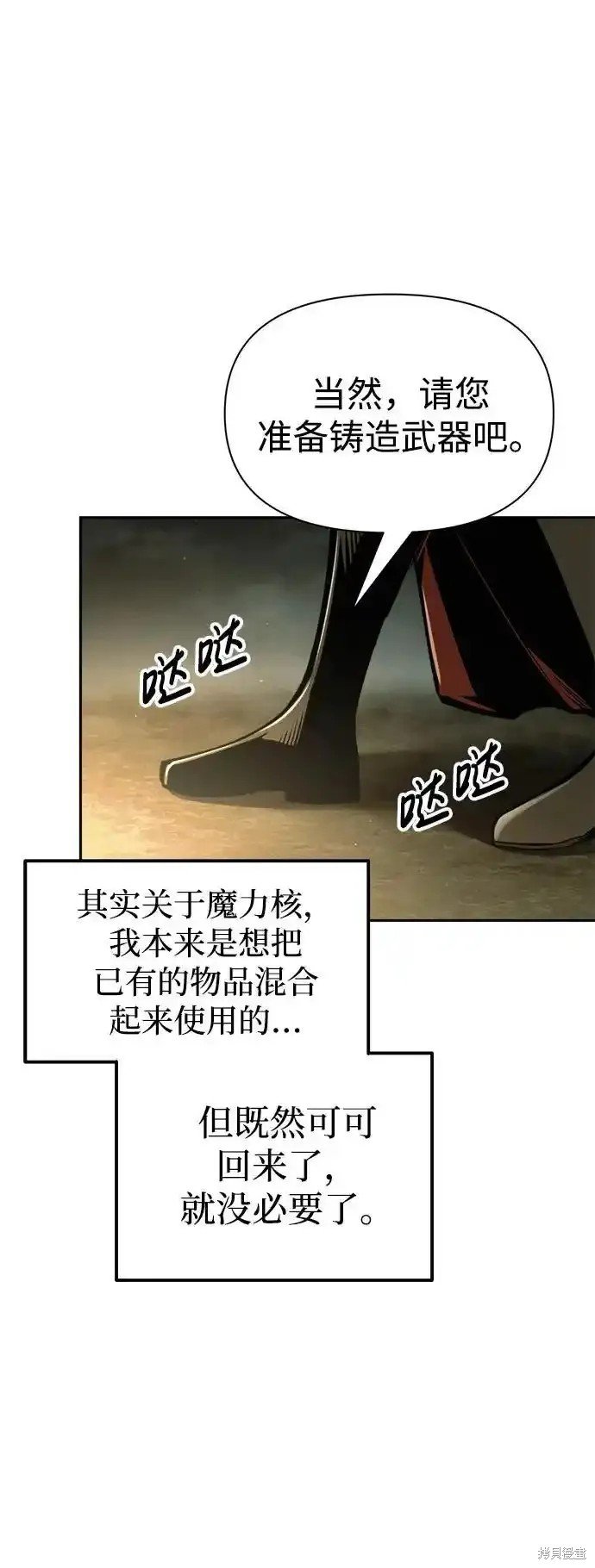 第82话