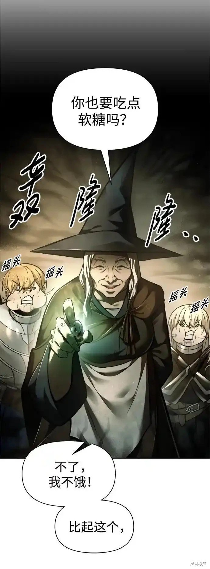 第82话