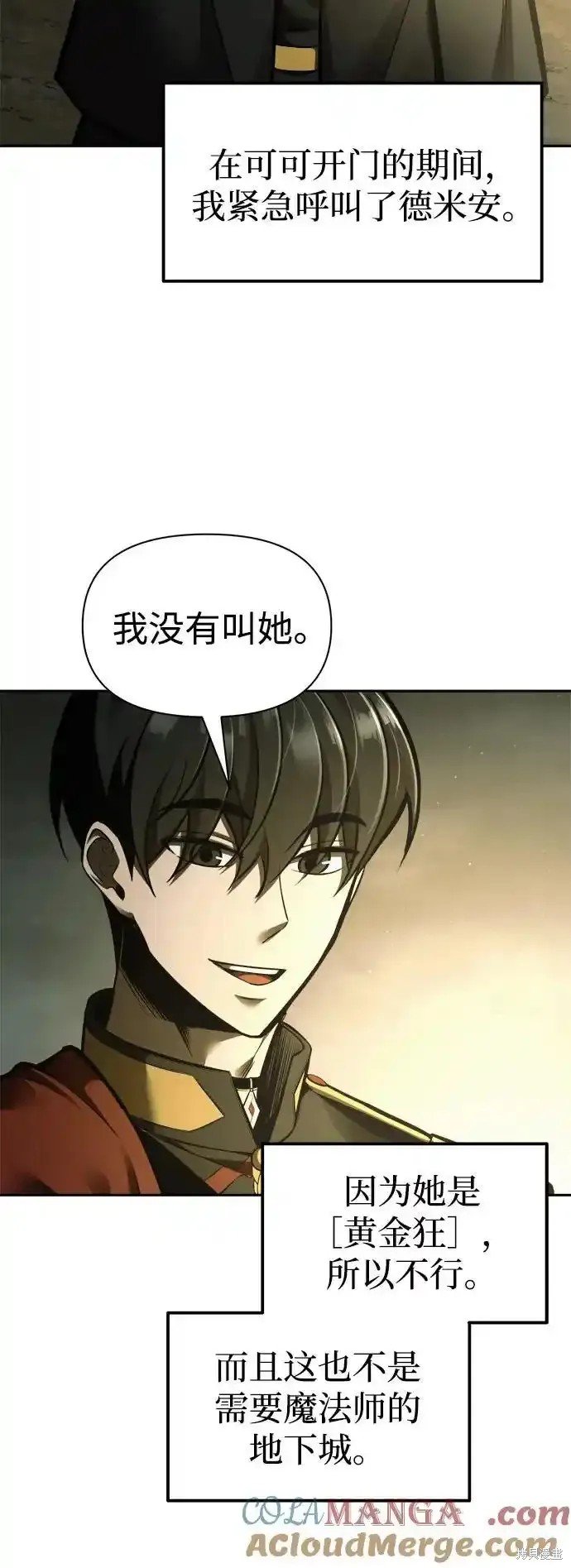 第82话