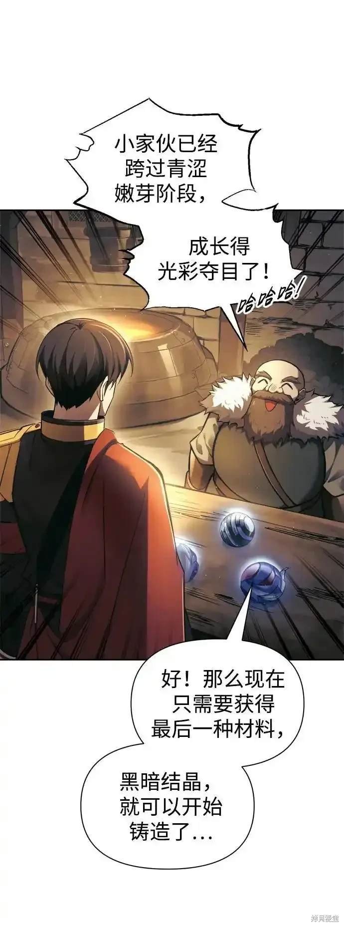 第83话