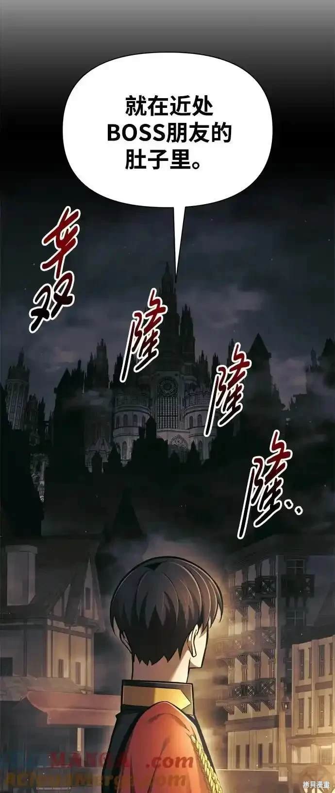 第83话