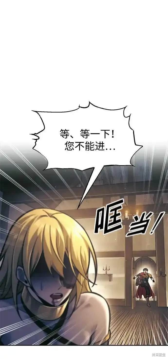 第83话