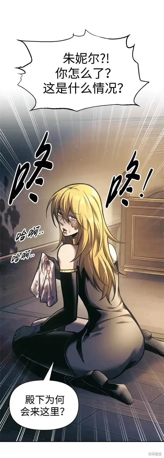 第83话