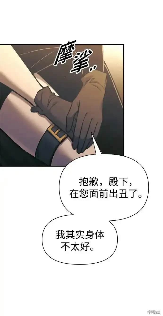 第83话
