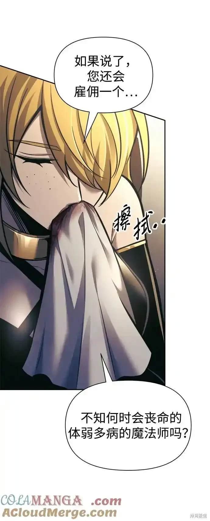 第83话