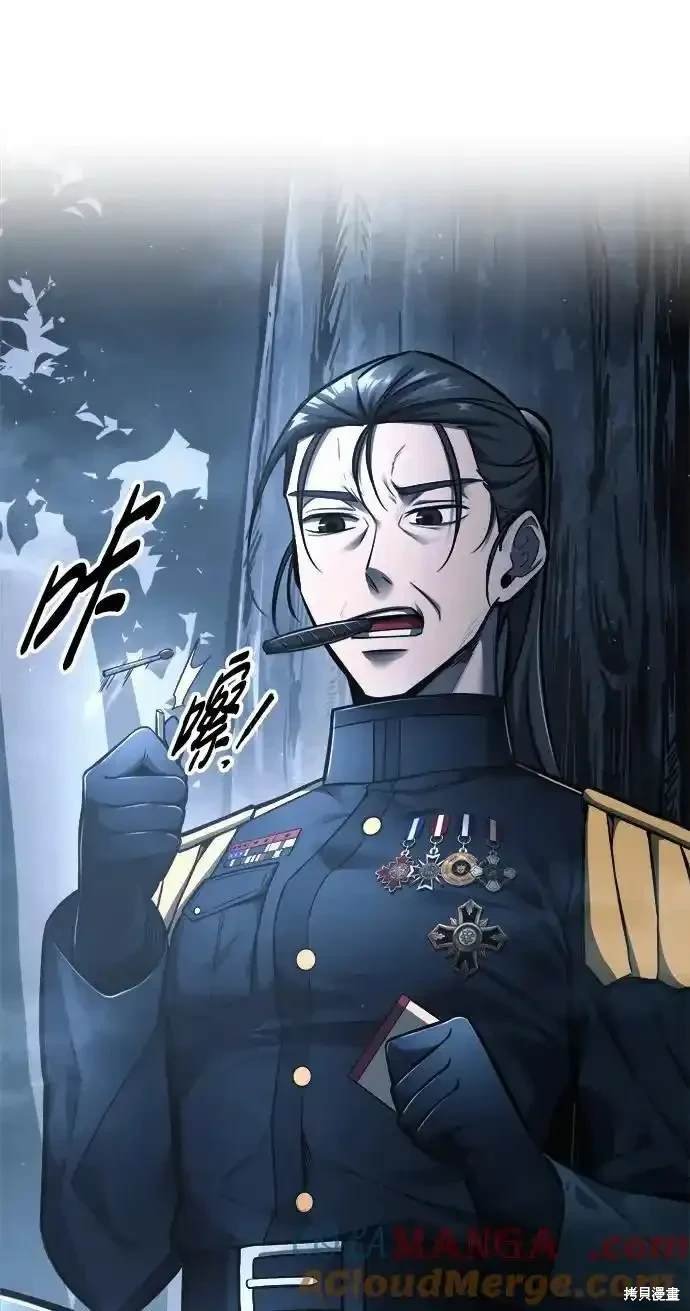 第83话