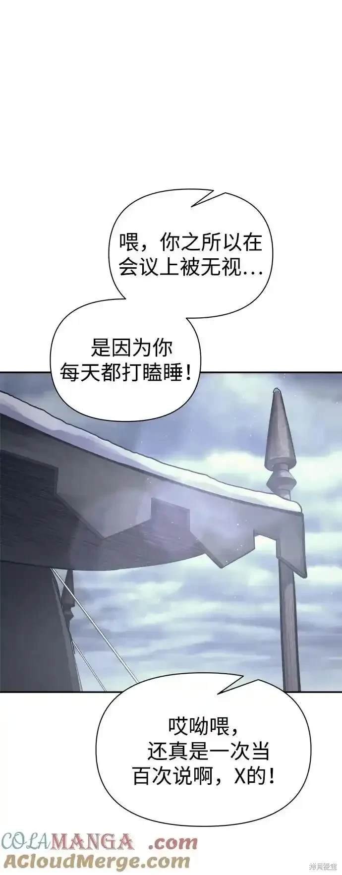 第84话
