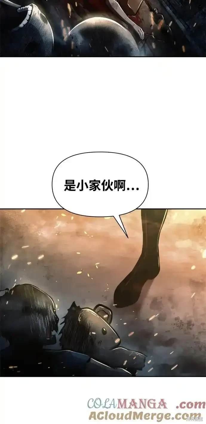 第84话