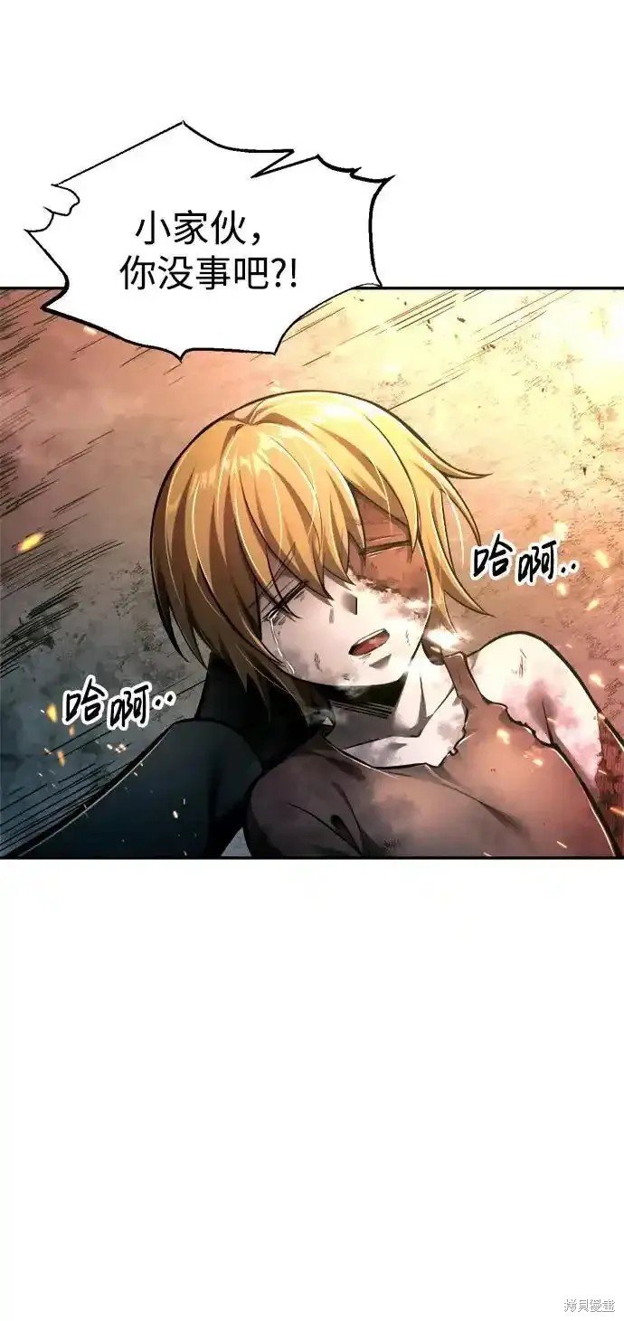 第85话