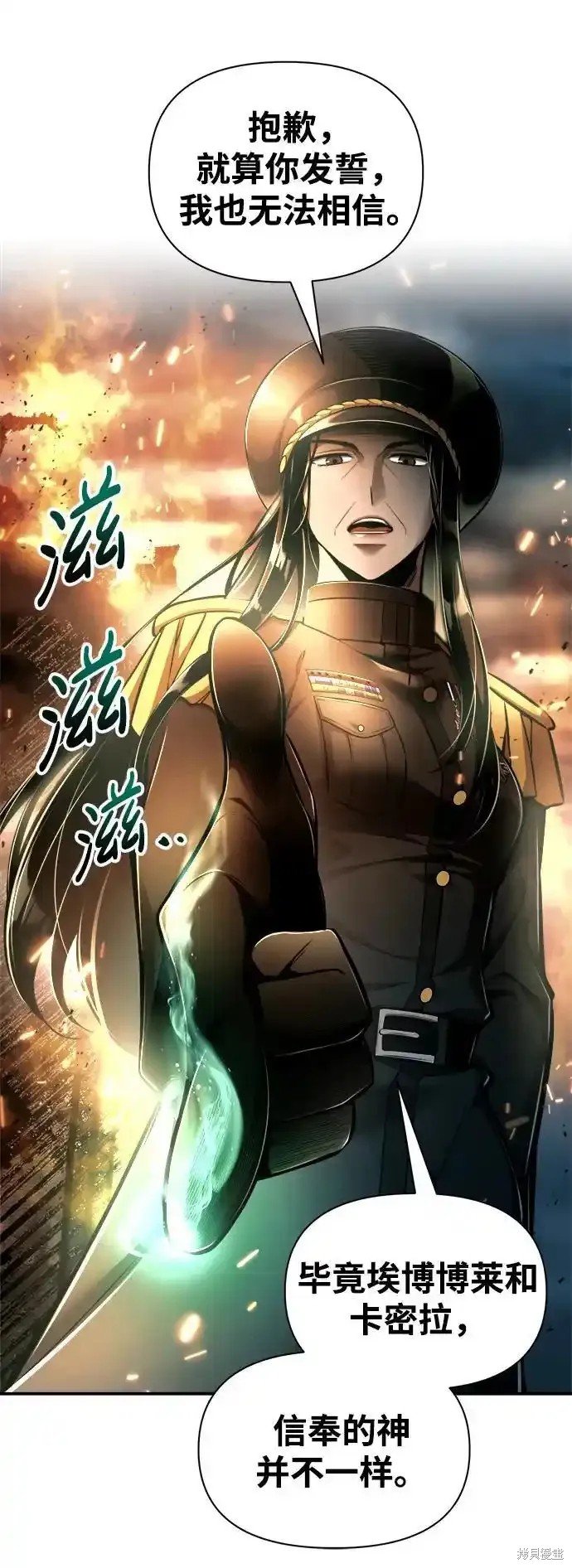 第85话