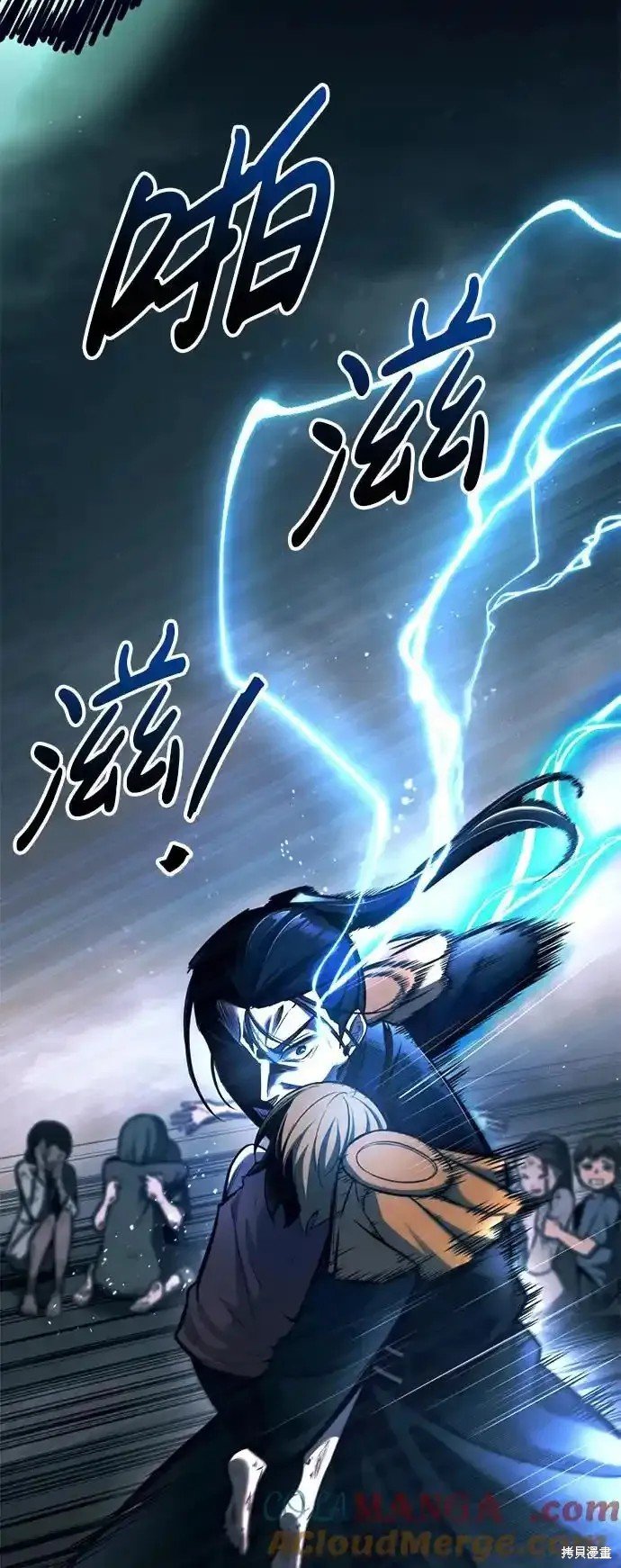 第85话