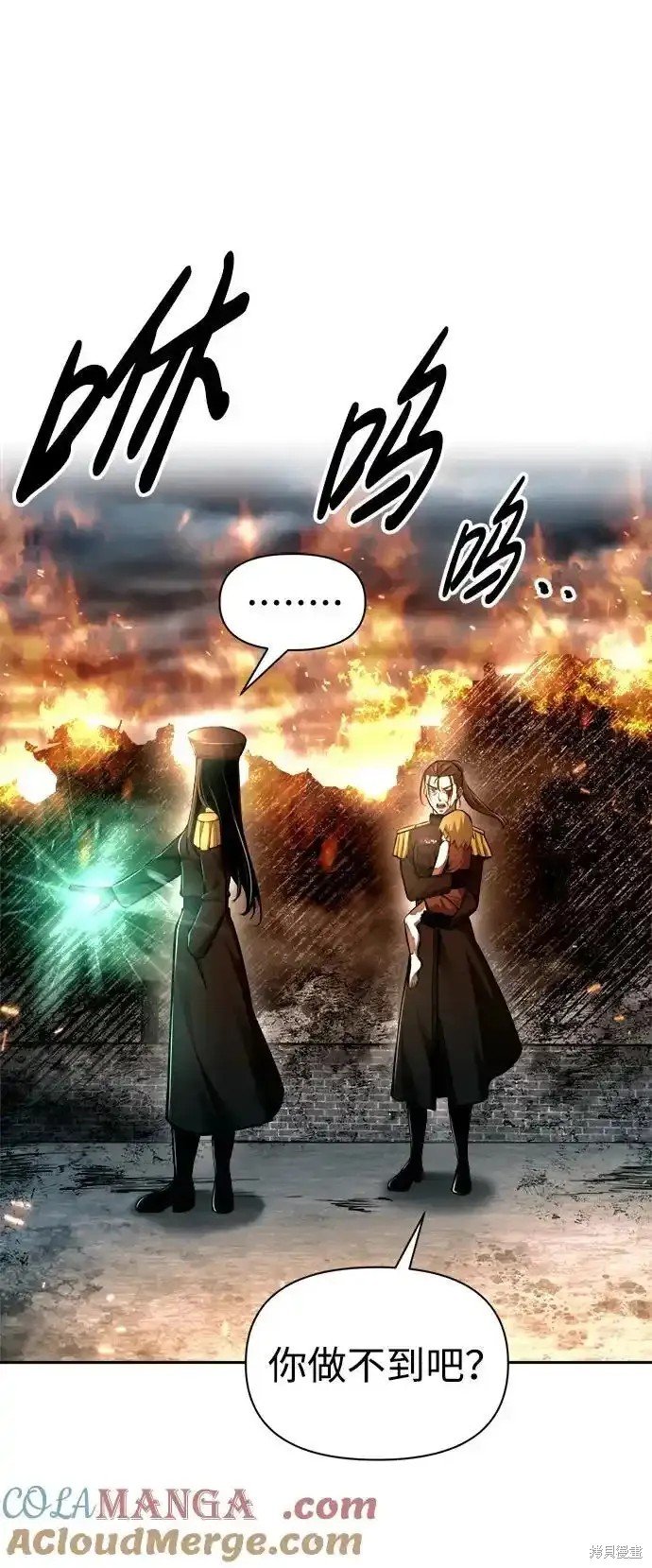 第85话