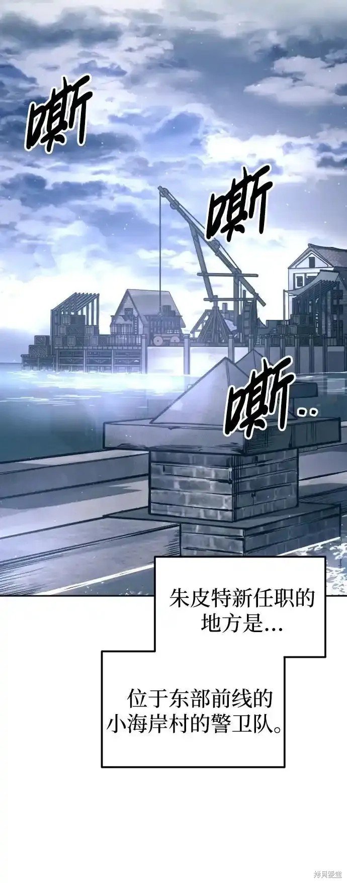 第85话