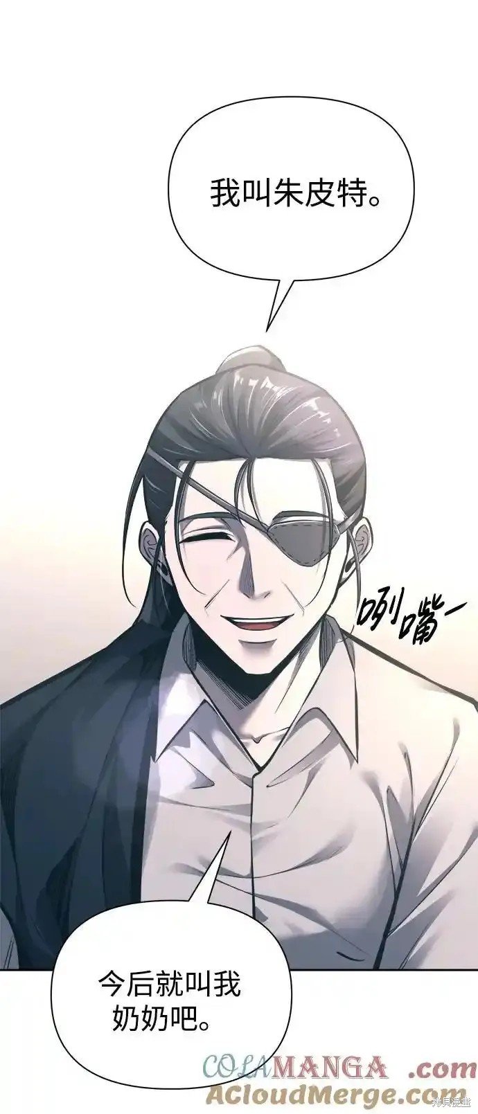 第85话
