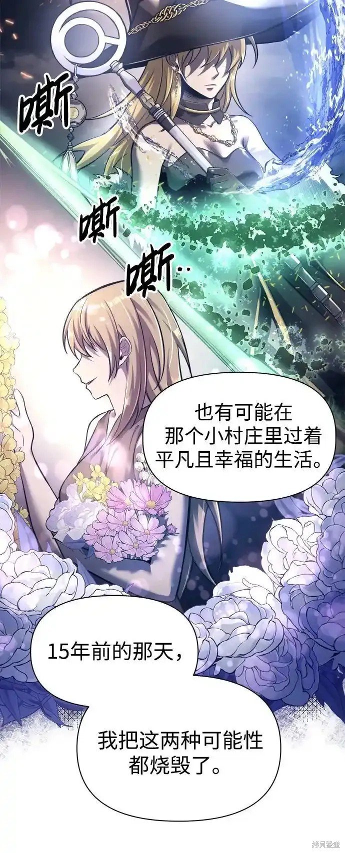 第85话