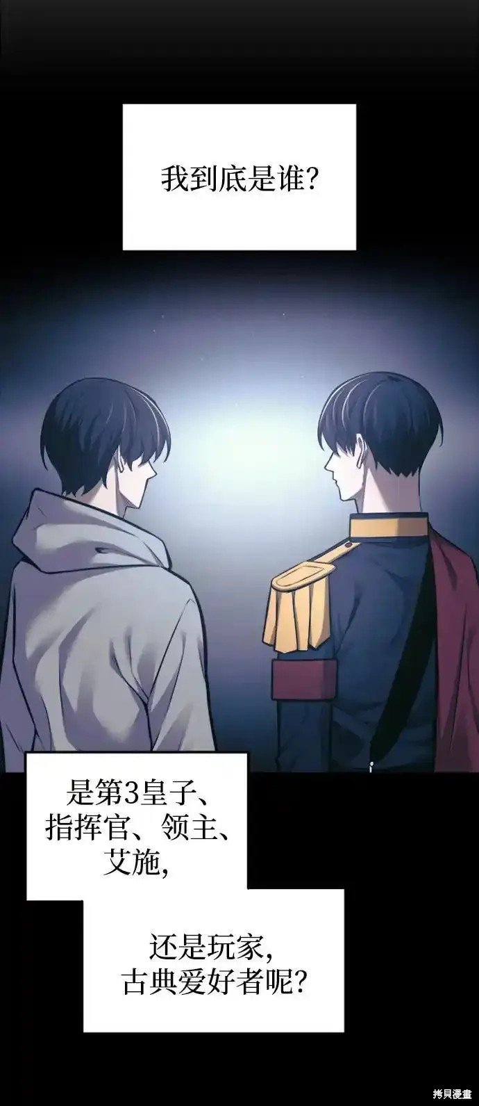 第85话