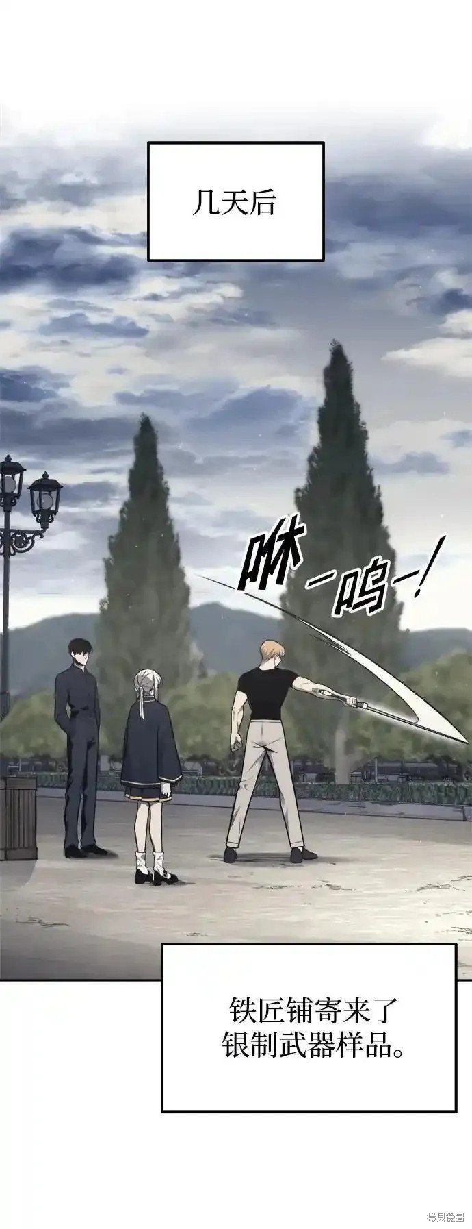 第86话