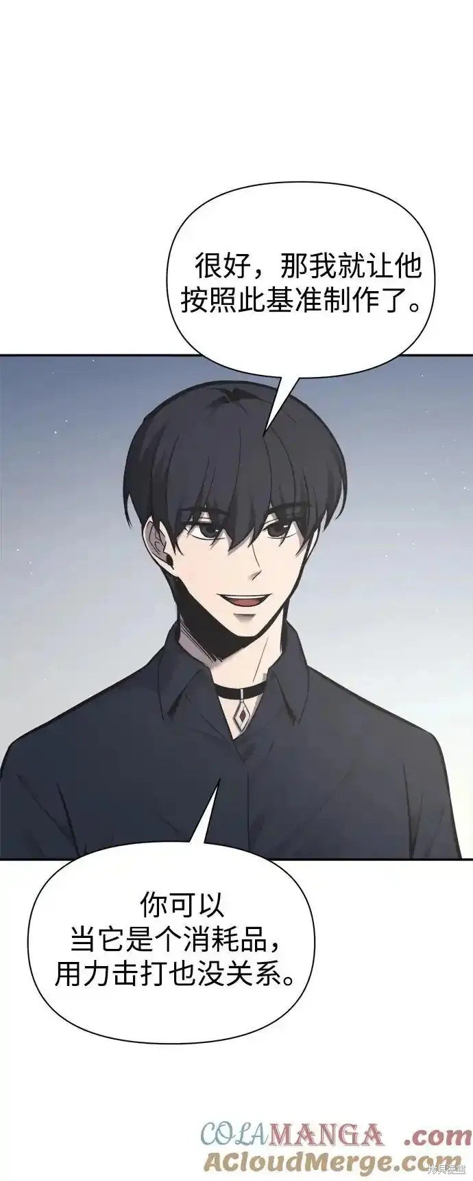 第86话