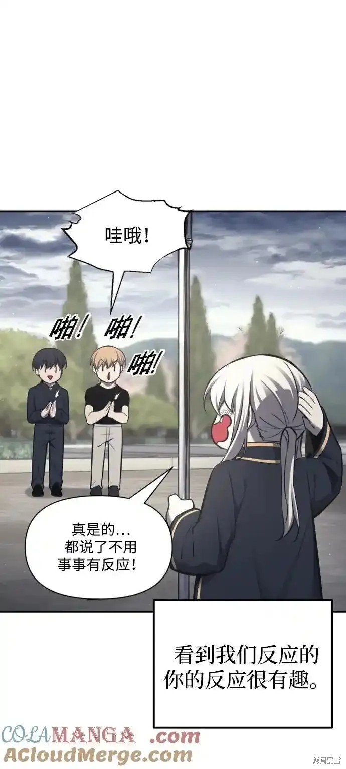 第86话