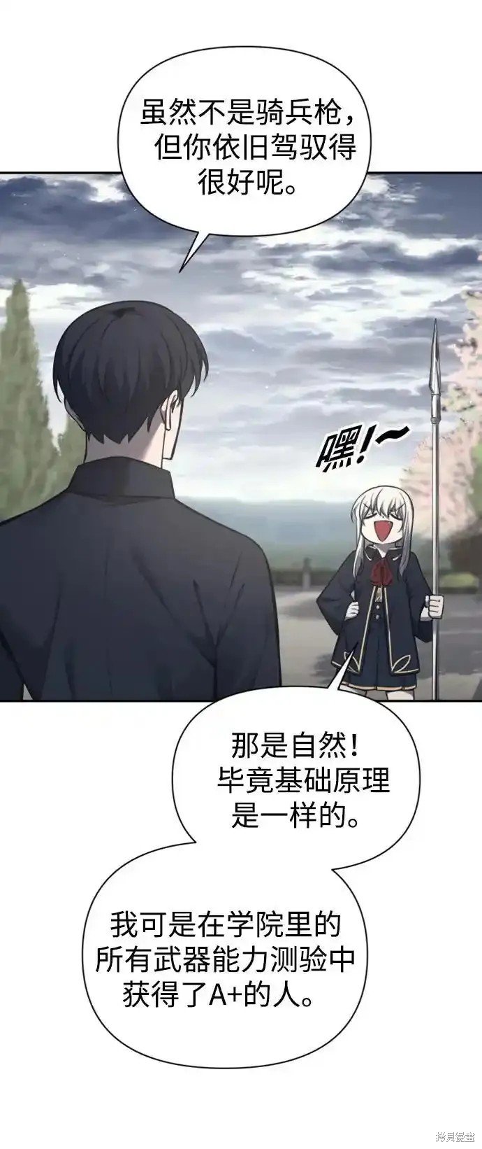 第86话