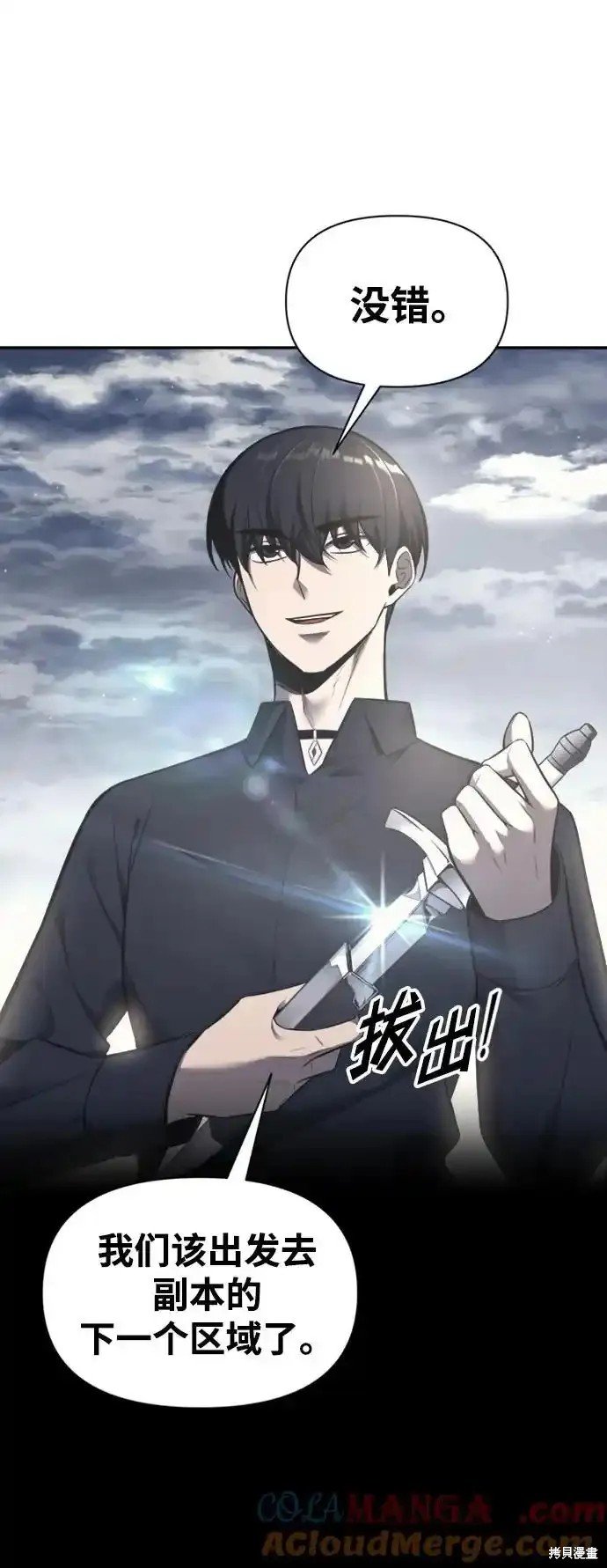 第86话
