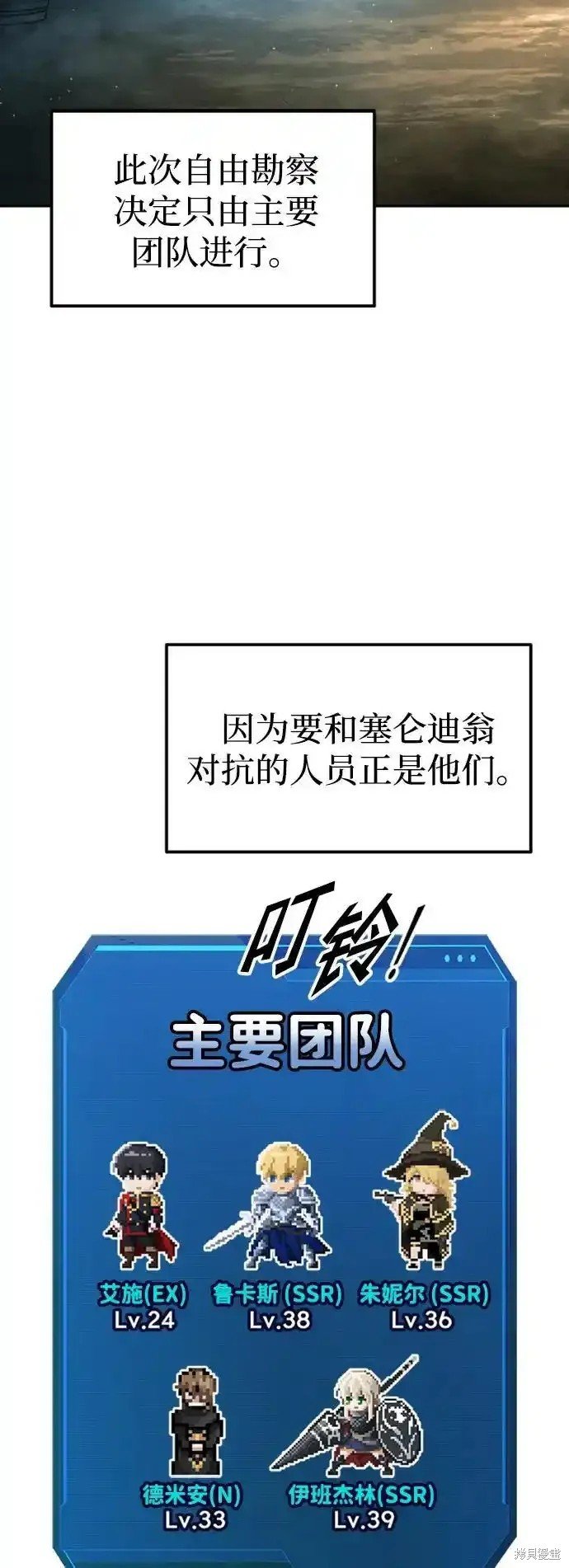 第86话