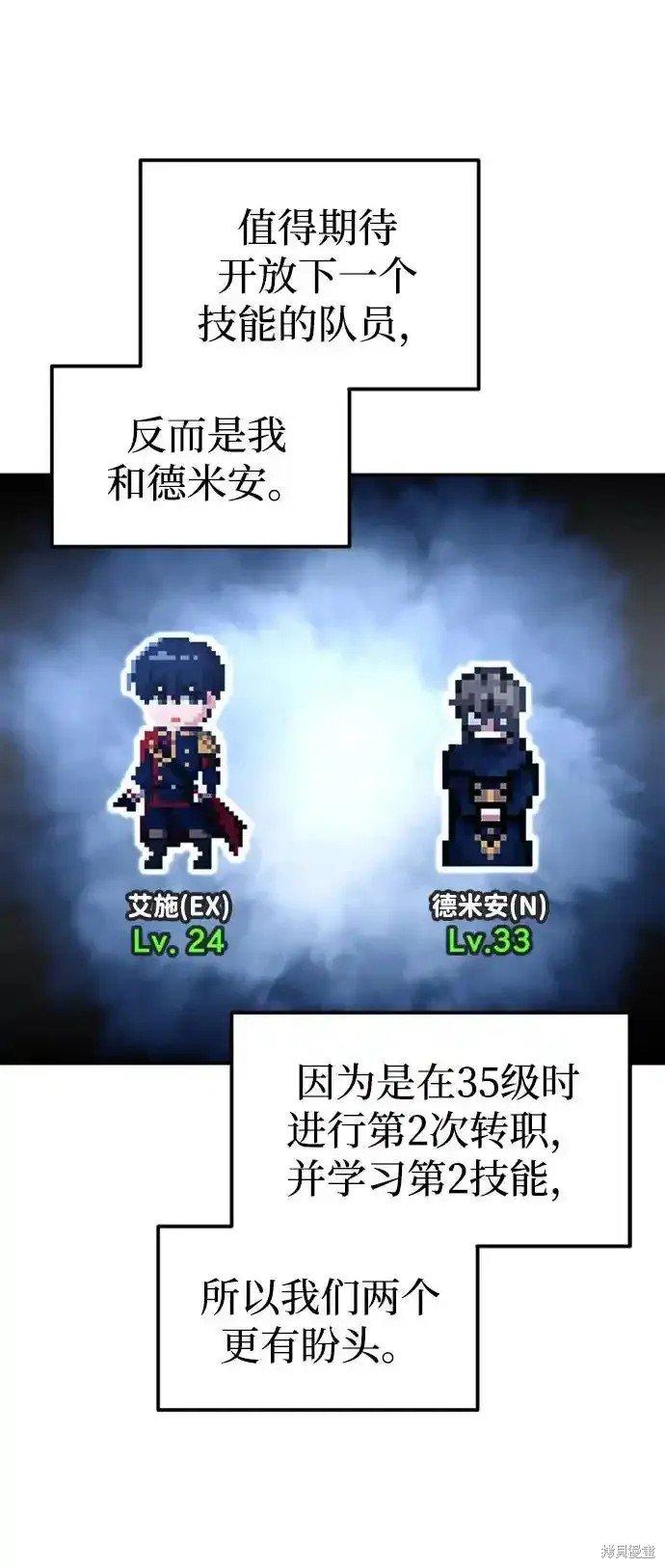 第86话