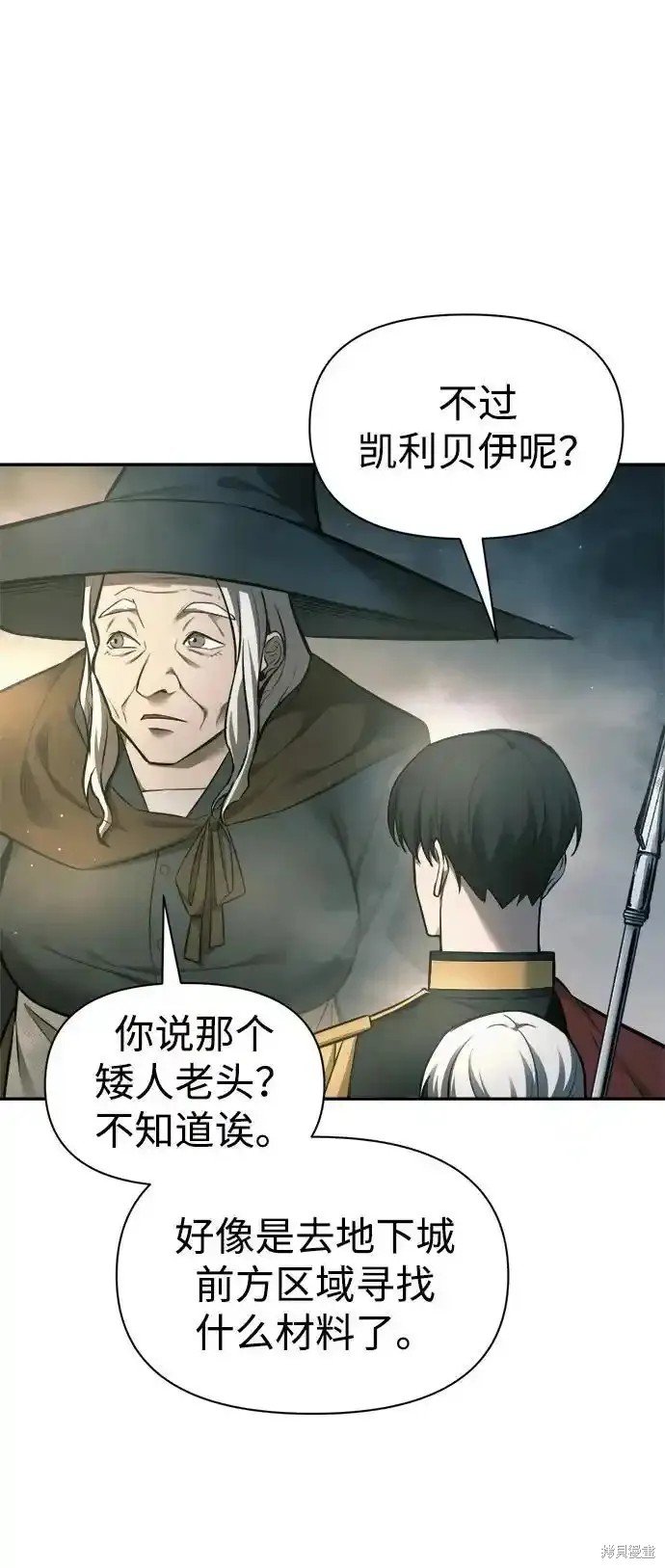 第86话