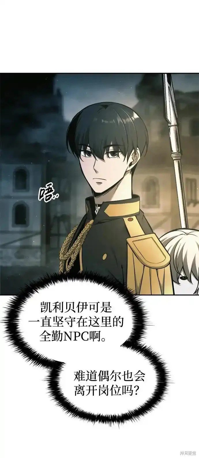 第86话