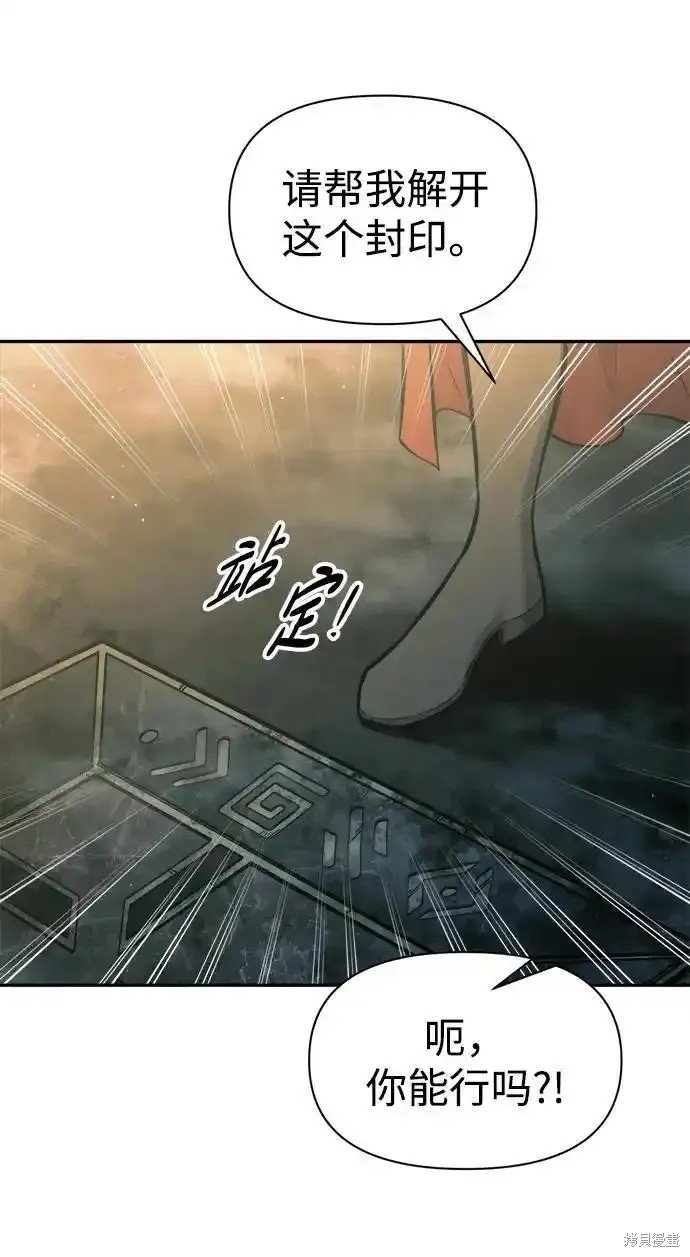 第86话