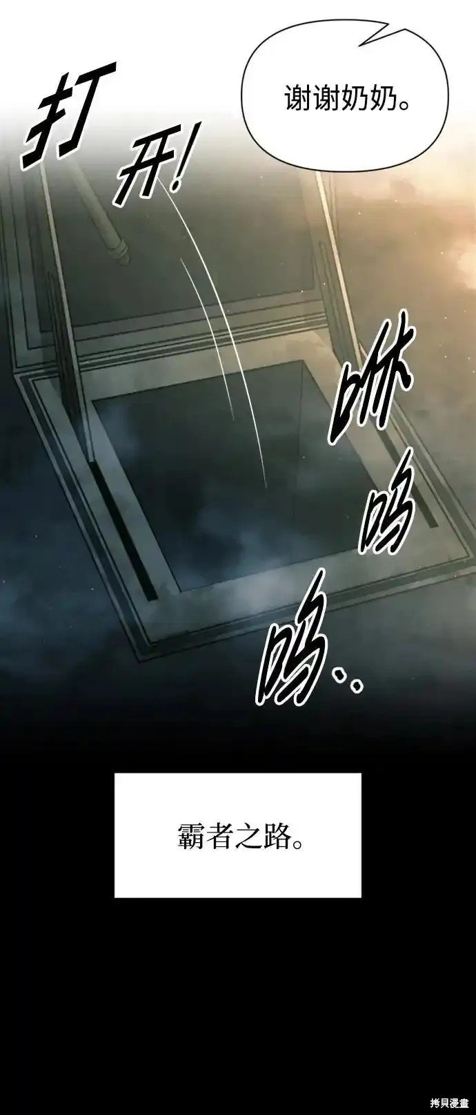 第86话