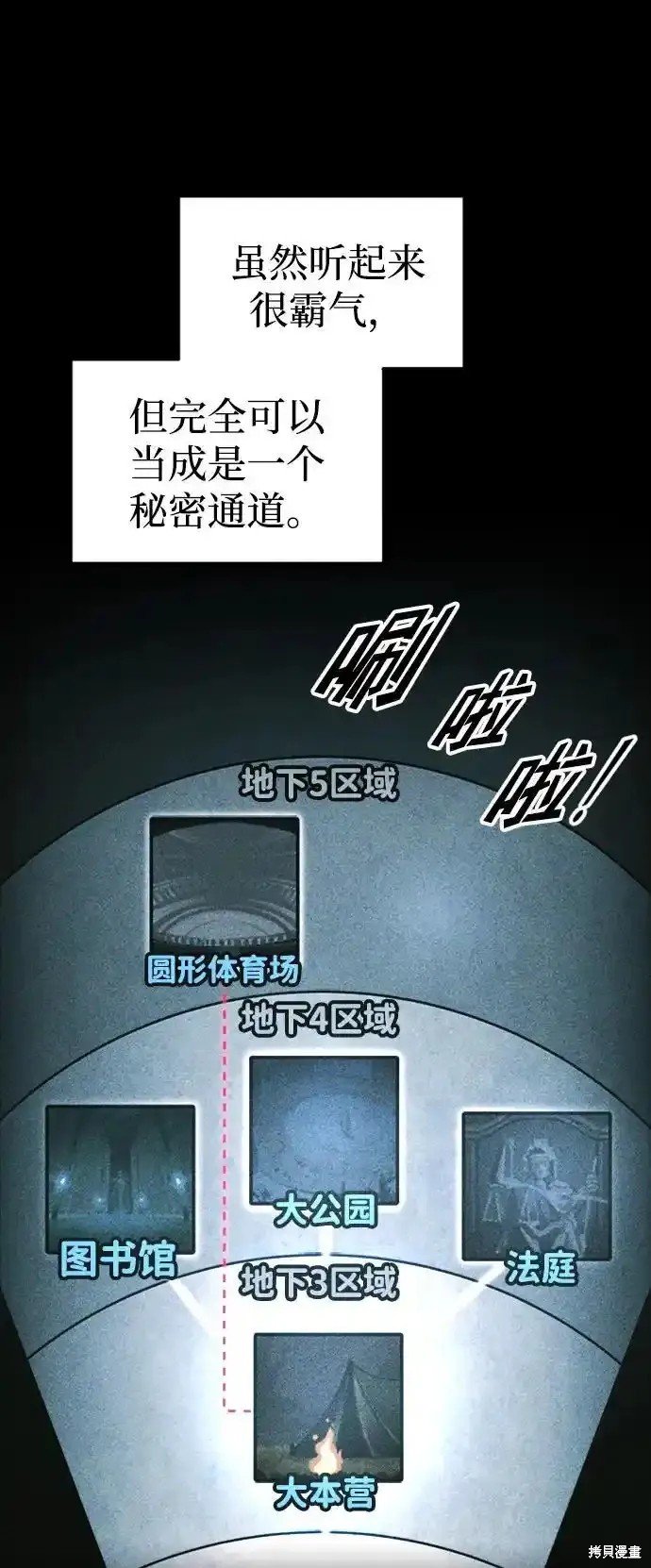 第86话
