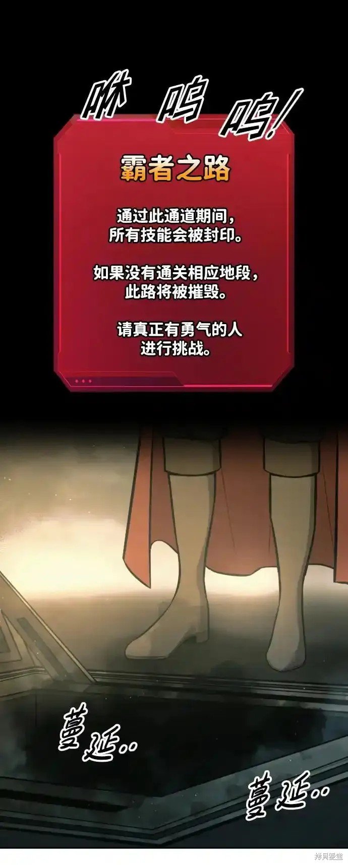 第86话