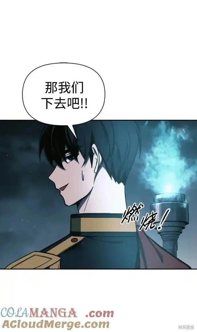 第86话