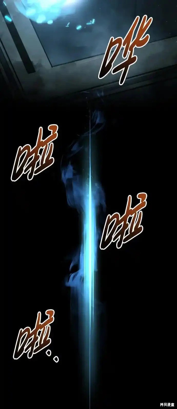 第86话