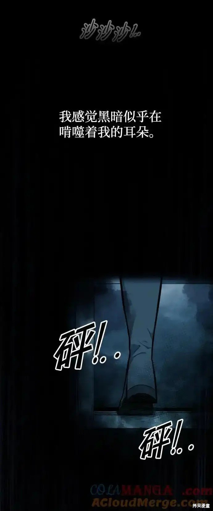 第86话