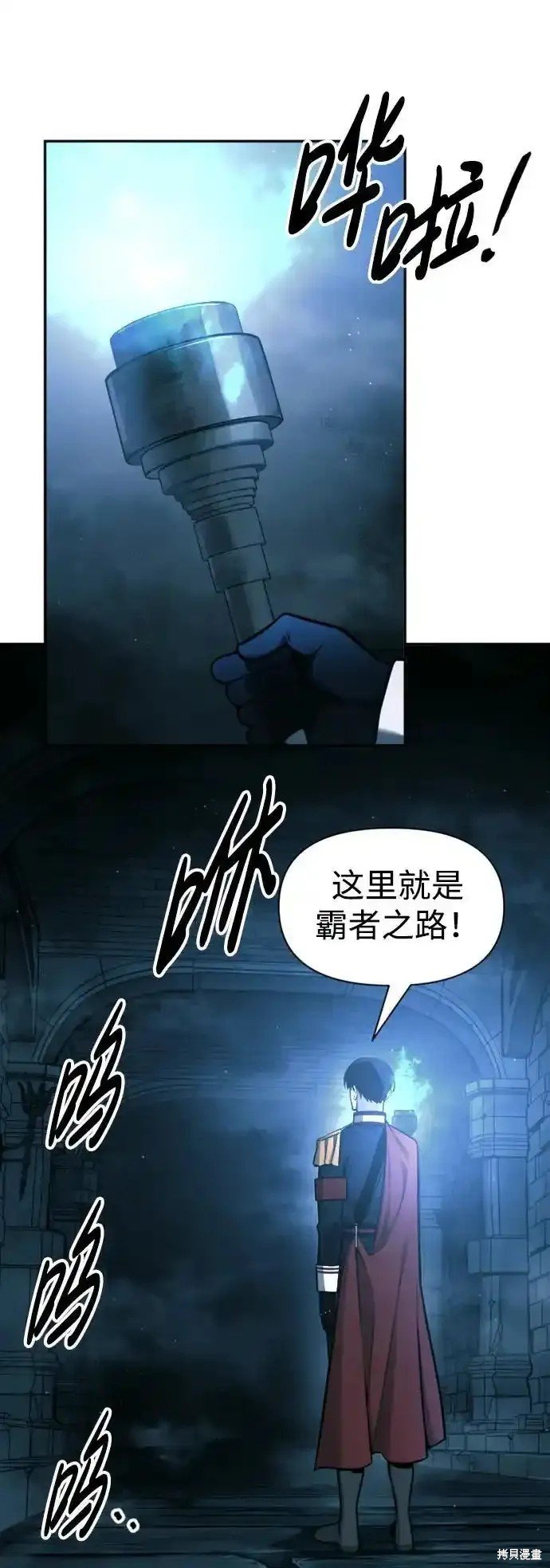 第86话