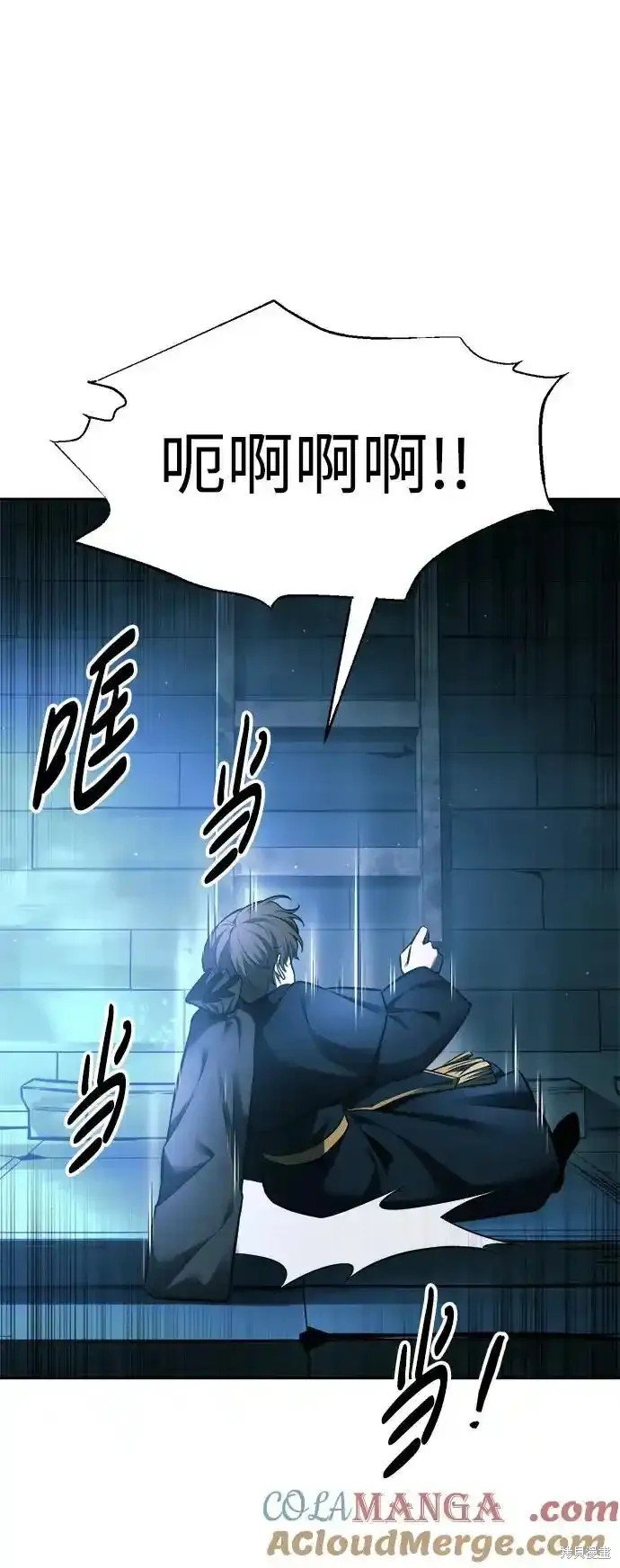 第86话