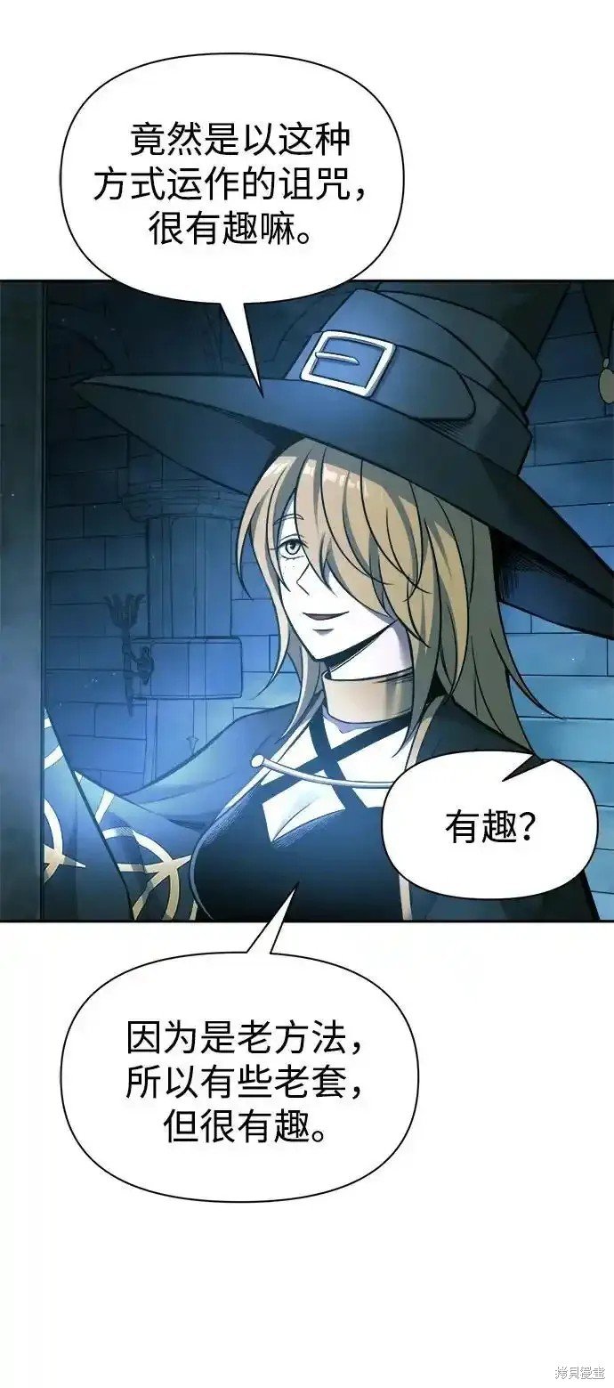 第86话